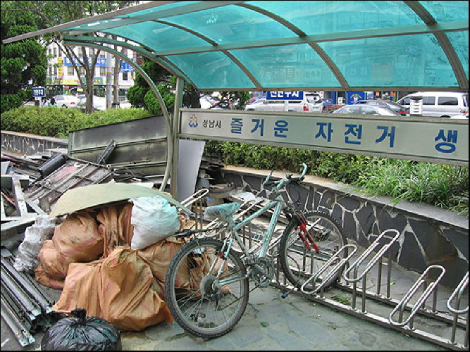 BIKESELL.CO.KR